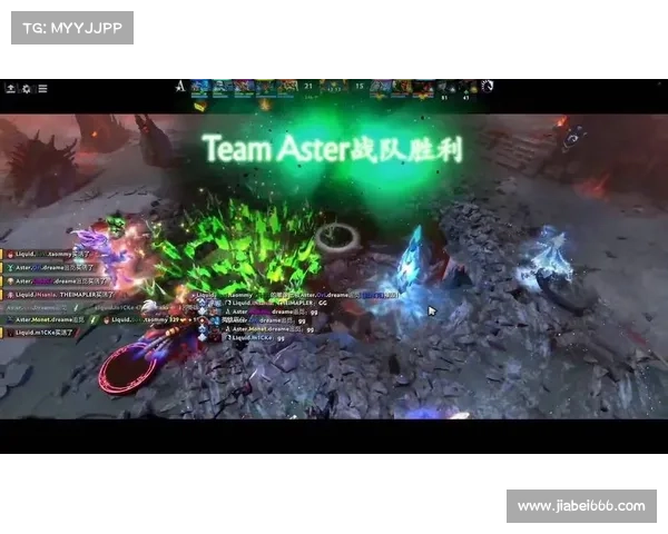 中国DOTA2战队TI预选爆冷 新军Aster Aries逆袭突围引发热议