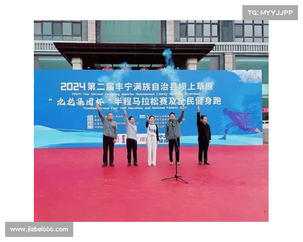 河北丰宁坝上草原马拉松首次亮相 草原赛道挑战极限跑者的热情与勇气